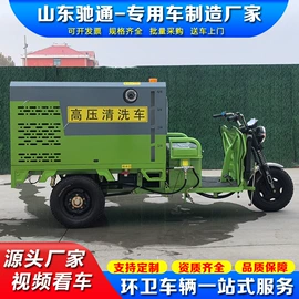工程建筑机械;高压清洗车