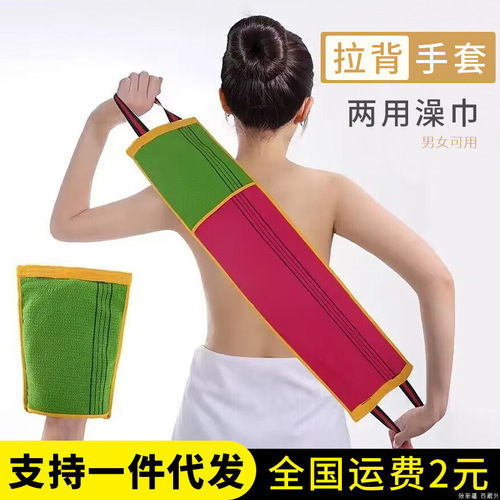 Rubbing the back strip and wiping the back of the back towel, a powerful tool to remove dust and mud, pull the back strip for men and women, rub the bath towel, bath towel and gloves