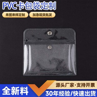 PVC����������pvc���ƒ��͸��������pvc�d���ռ{���ڶ��ƴ�