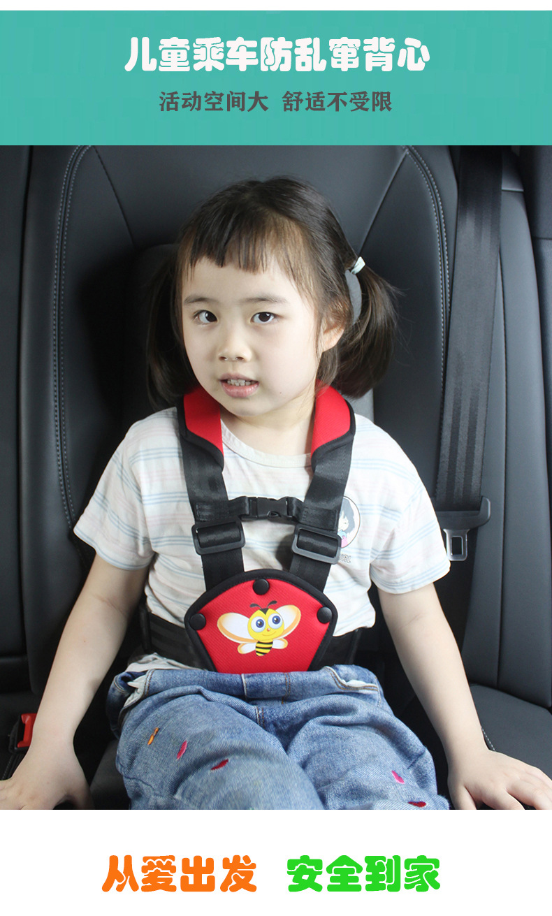 Portable Children's Anti-running Safety Vest for Car