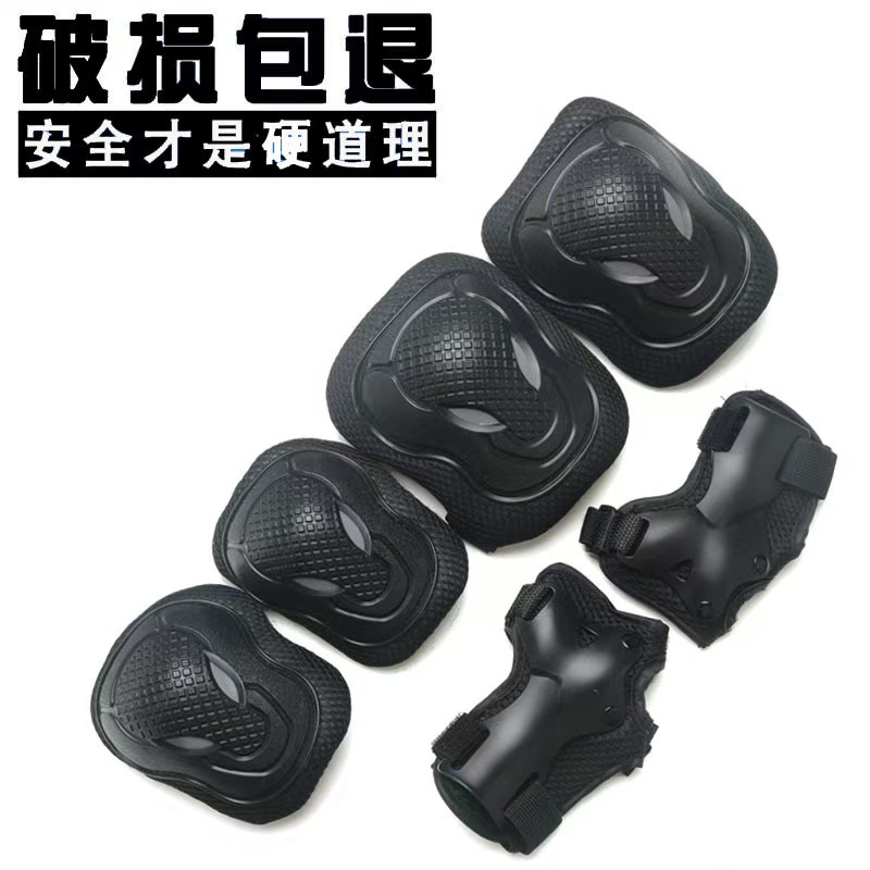Roller Skating Protective Gear, Elbow Pads, Knee Pads, Children's Anti-Fall Protection, Outdoor Bicycle and Skateboard Equipment for Adults