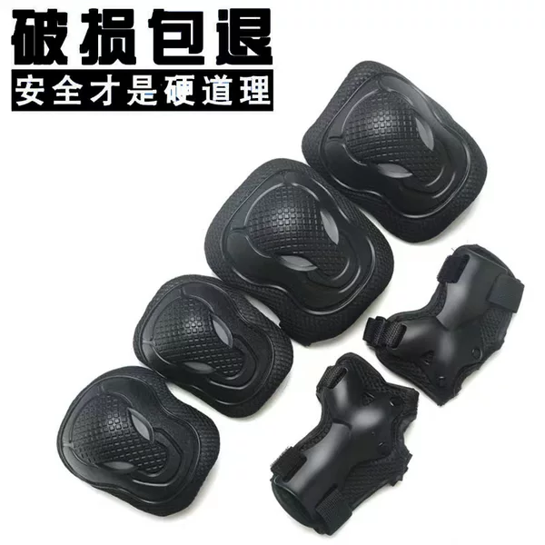 Roller Skating Protective Gear, Elbow Pads, Knee Pads, Children's Anti-Fall Protection, Outdoor Bicycle and Skateboard Equipment for Adults