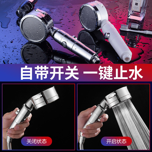 Cross-border supercharged water-saving three-stop large shaking head shower head with switch one-touch water stop large shower head shower head