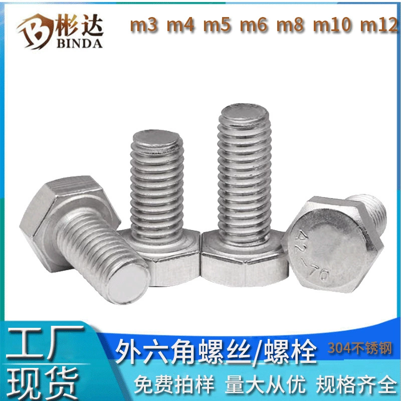Болт с внешним шестигранником из нержавеющей стали 304 Винт с полной резьбой Удлиненный винт Болт с шестигранной головкой Внешний шестигранный винт
