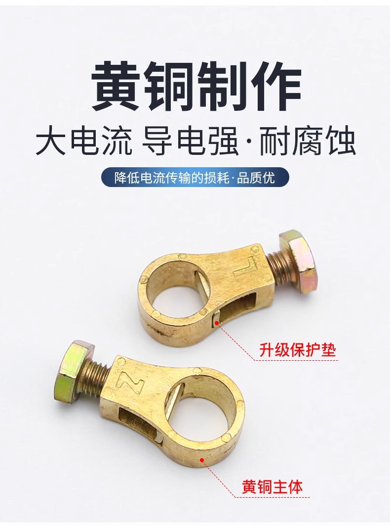 Pure copper pile head clip connection thickened head wire battery car clip new clip battery battery battery truck