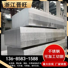 结构钢;易切削钢;铝合金