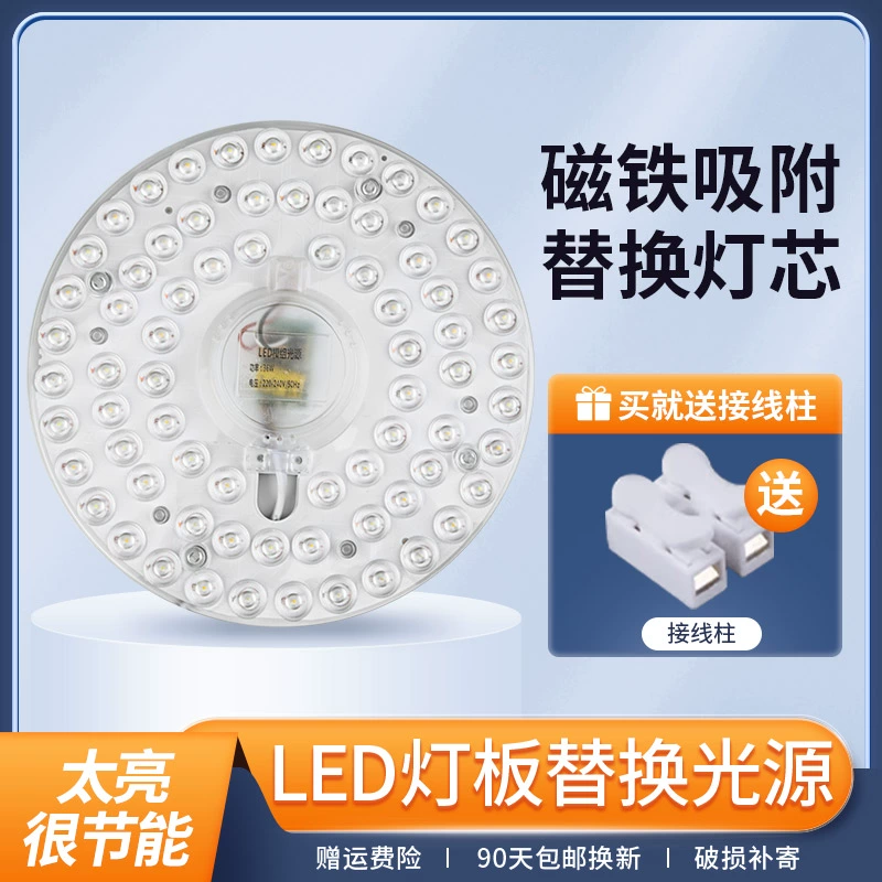 Светодиодный потолочный светильник фитиль заменяет магнитный светильник световой диск световой трубки гостиная реконструирован световой лист энергосберегающий светильник пузырьковый шариковый круг