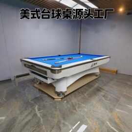 花式九球台球桌美式标准九尺六代四代广东强利法式台球桌厂家批发