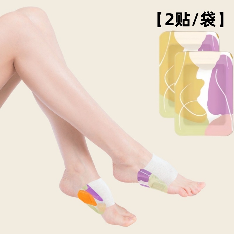 艾草自发热艾灸贴暖膝盖贴蒸汽热敷暖身贴暖腰贴暖颈贴宫暖宝宝贴|undefined