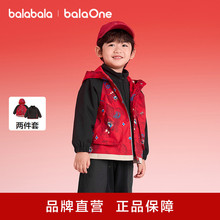 【balaOne】巴拉巴拉童装儿童外套男女童拜年服两件套2026春新款