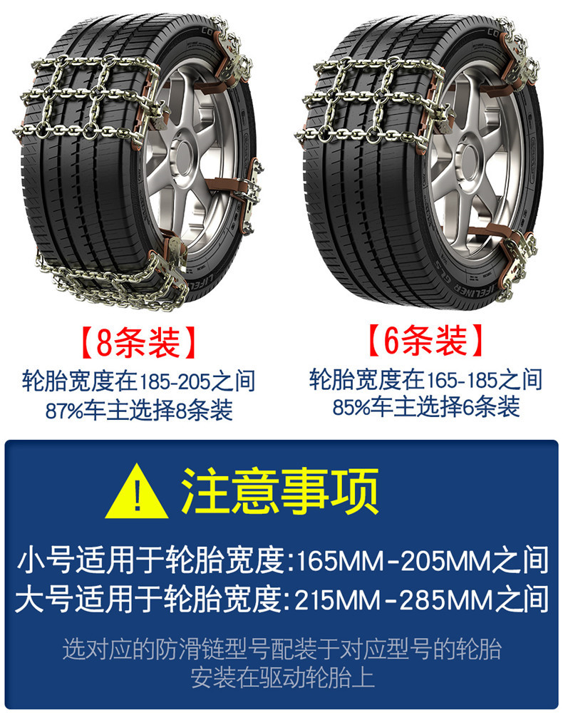 Car tire anti-skid chains, manganese steel cross-shaped snow chains, universal anti-skid ice-breaking chains for cars and SUVs