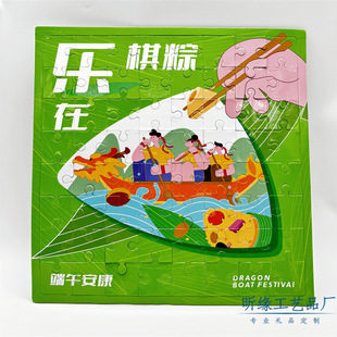 ����ƽ��ƴ�D����  ��ͯ���Ǽ��|ƴ�D�����ϏV�漈��ƴ�D����