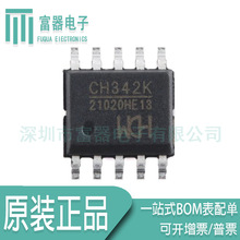 CH342K ȫ��ԭ�b USB�D�p���� ICоƬ ESSOP10