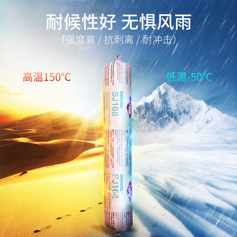 Tao Corning Taohsi estructura adhesivo 995 silicona neutra resistente a la intemperie sellador de pared cortina construcción adhesivo de vidrio impermeable transparente