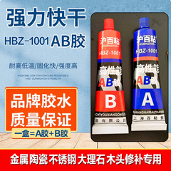 Hubei 粘着 ab 接着剤アクリレート構造接着剤金属プラスチックセラミック木材 80 グラム AB 接着剤木材接着剤