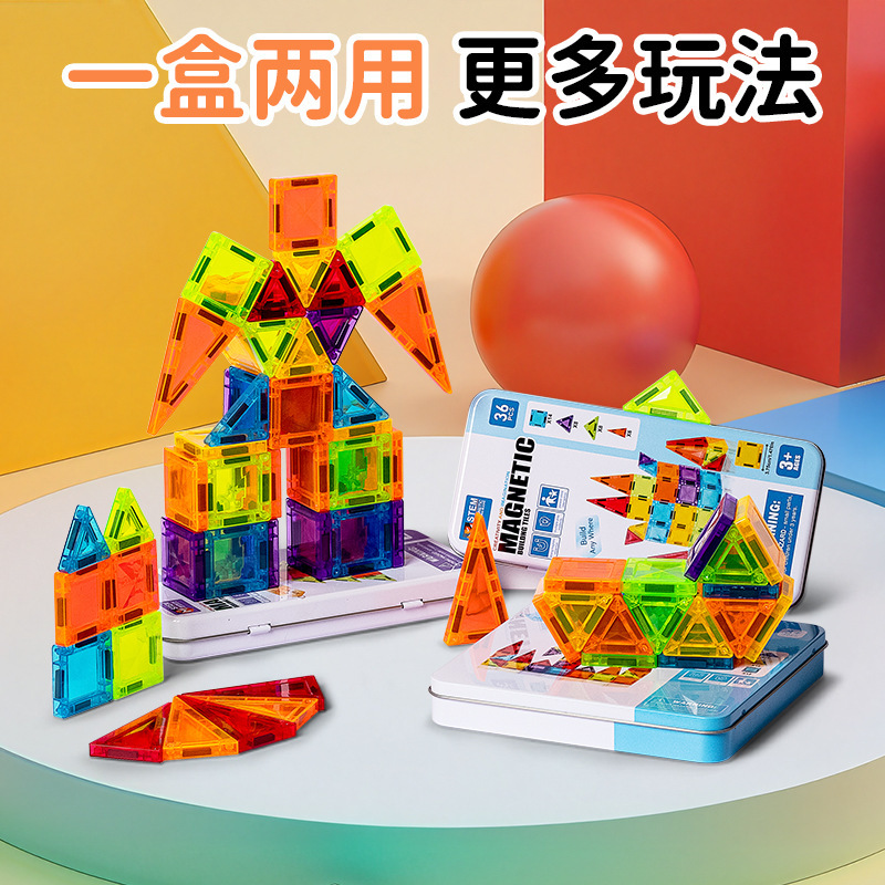 Cross-Border 3.75 Mini Color Window Magnetic Sheet Manufacturer Direct Sales Toys Early Education Children Wholesale Magnetic Building Blocks One Piece Cross-Border 3.75 Mini Color Window Magnetic Sheet Manufacturer Direct Sales Toys Early Education Children Wholesale Magnetic Building Blocks One Piece