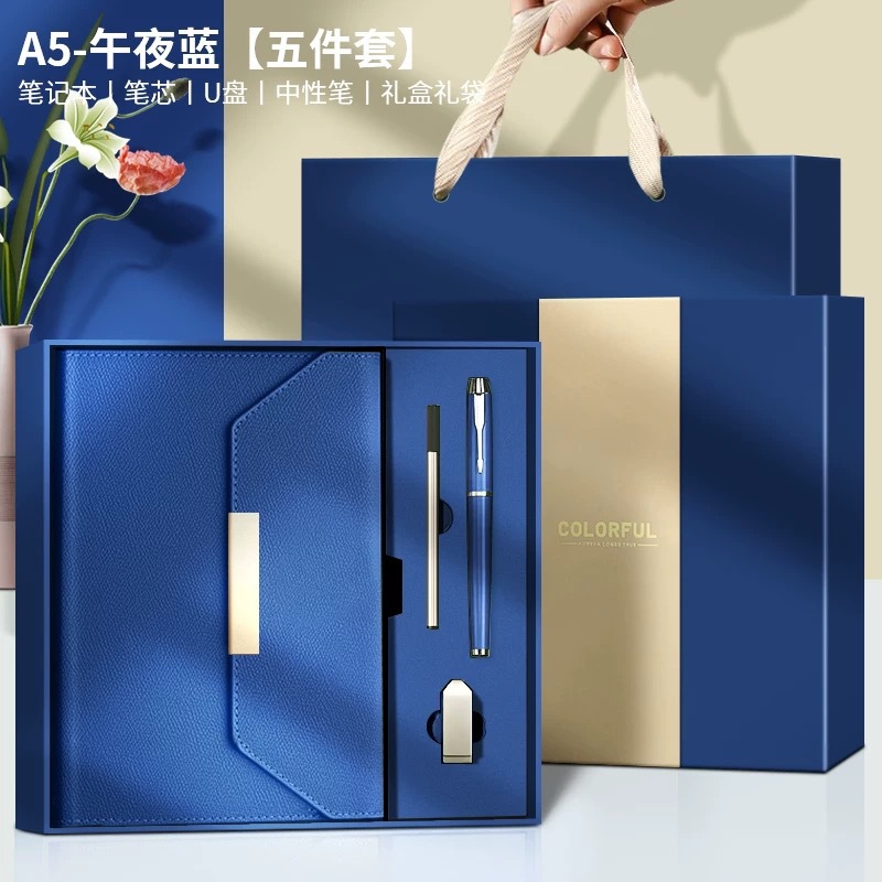 A5 juego de caja de regalo de cuaderno de negocios de tres pliegues de alta gama, cuaderno de registro de estudiante de oficina de alto valor personalizado