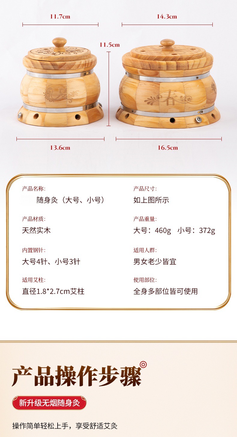 Wooden Moxibustion Box Kit for Home Belly and Abdomen Warming with 54 Moxa Cones and Massage Oil in use