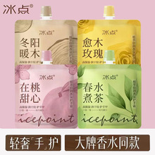 ���c����o��˪30g�ﶬ�m�ó־������̝��aˮ�����y�̳�ͬ��