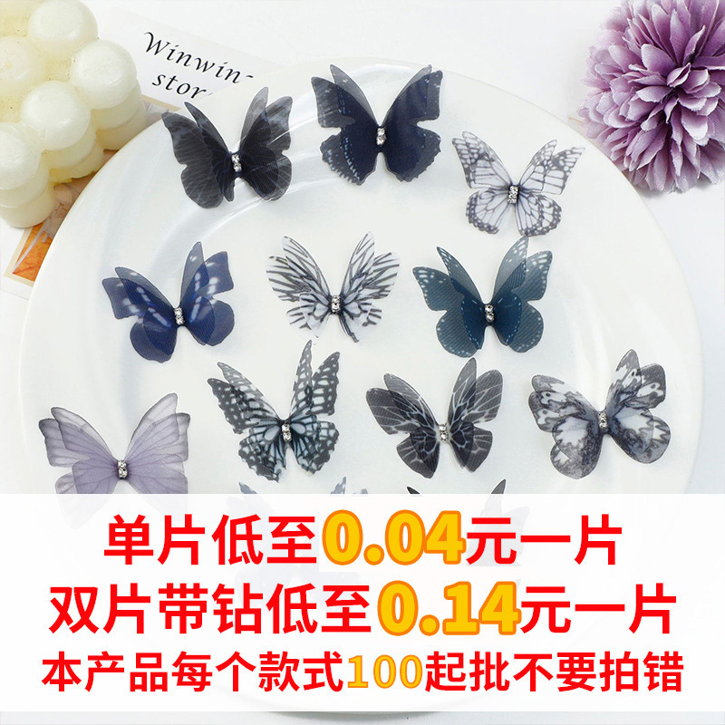 Spot Double Butterfly accessories accessories tulle ladies wedding veil accessories high cold wind clothing butterfly accessories