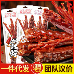 手で細断した風乾鶏の首を丸ごと焼いた、オフィスや寮の食欲を満たすマルチフレーバースナック、すぐに食べられる煮込み