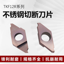 ���ęC��Ƭ�в��Д൶ƬTKF12R100/200�Ԅ�܇����Ƭ���P䓲۵�Ƭ