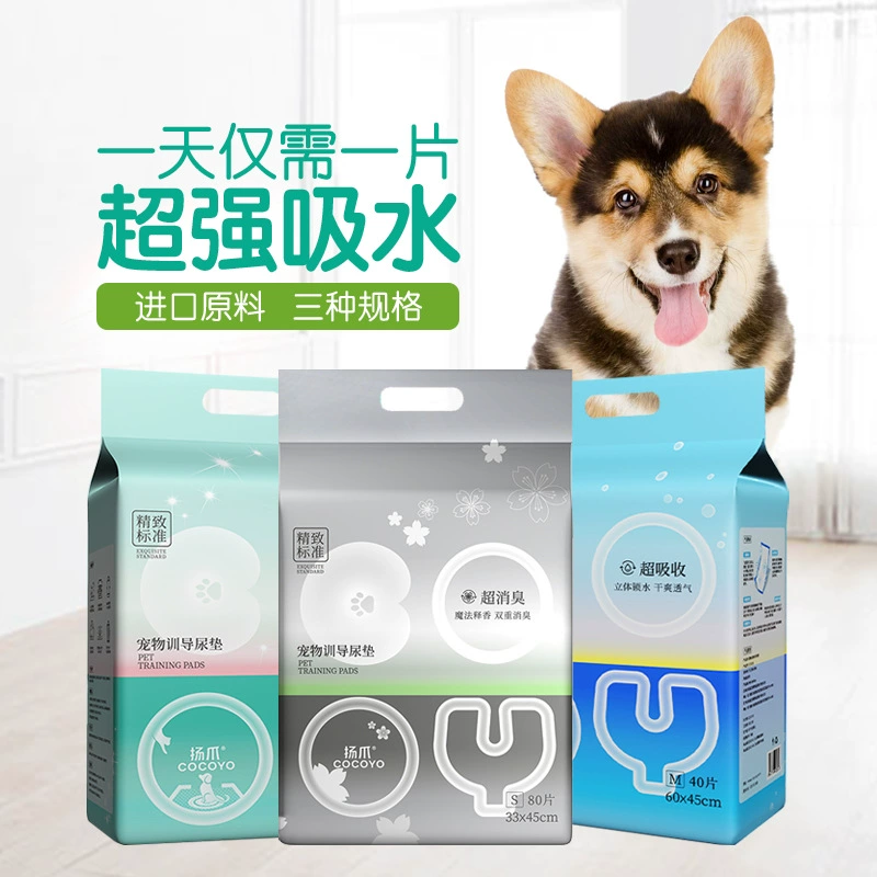 Коготь коготь питомца COCOYO дрессировка мочи супер абсорбция новый модернизированный супер дезодорирующий подгузник