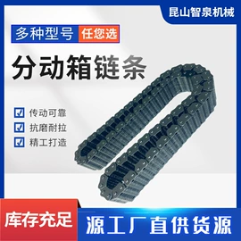 其他发动系统;传动链;分动器