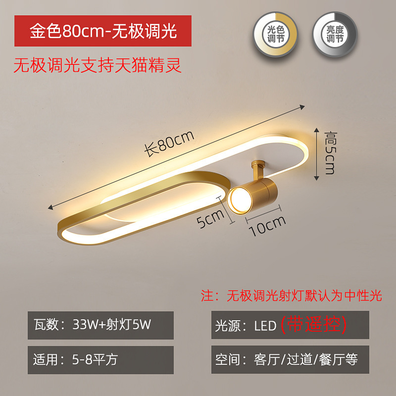 Oro 80 centímetros infinitos + TMall Elf