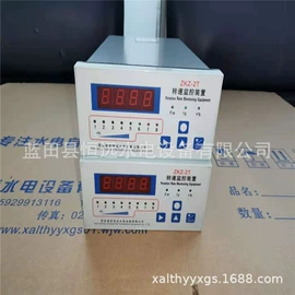 其他自动化;控制仪表;其他仪器仪表