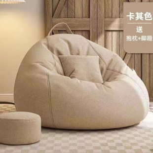 Lazy Sofa Bean Bag Living Room Balcony Tatami Recliner Small Apartment Single Modern Simple Cotton Linen Cloth Removable and Washable