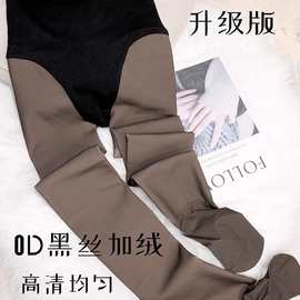 秋冬高清0D升级版光腿神器高腰提臀无纹路水光黑透肤加绒打底裤袜
