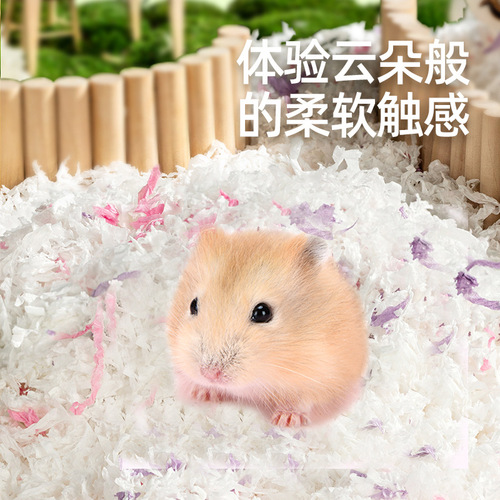 YEE hamster bedding paper cotton multi-color landscaping supplies paper particles winter warm flower branch rat golden bear absorbent mat