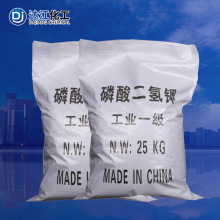 现货批发工业级磷酸二氢钾 农肥污水处理培菌缓冲剂磷酸二氢钾