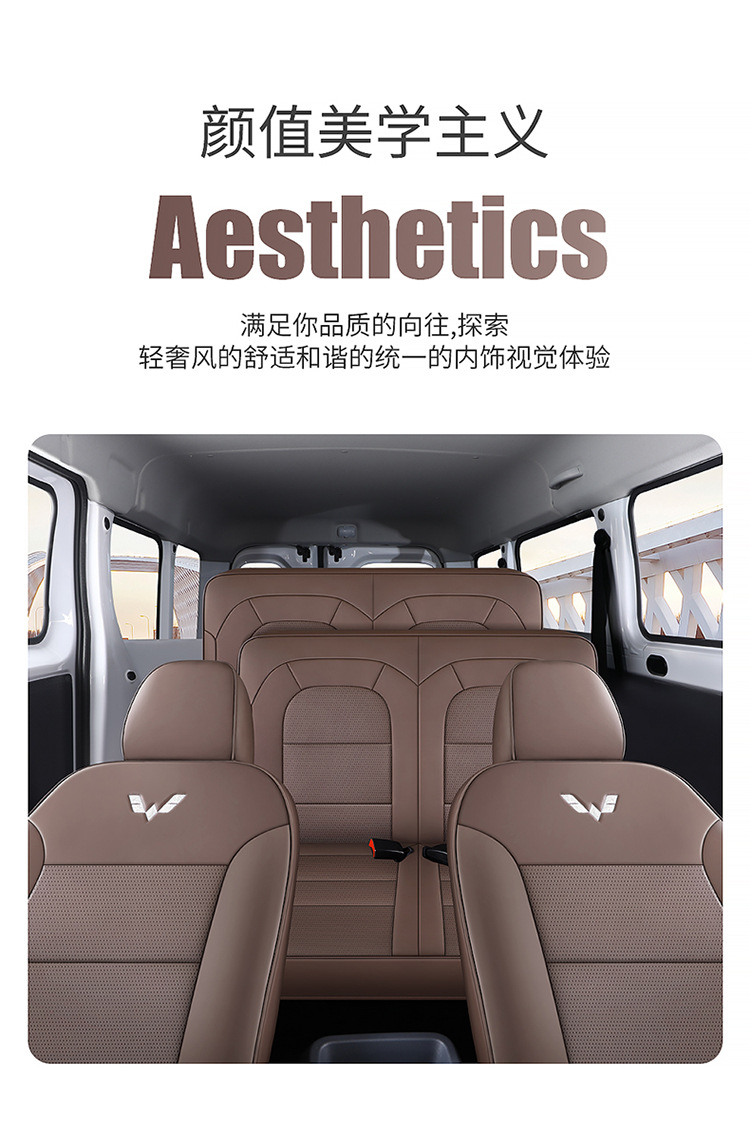 Wuling Yangguang Ev Seat Cover for Cargo Version 2-Seater Passenger Version 6-Seater New Energy Commercial Van Full-Cover Seat Cushion Cover