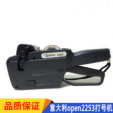 ���b�ô���a�C�ԄӾ�̖/��̖���a�Copen2253�˺��C�B�m��̖�C