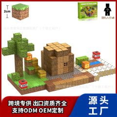 国境を越えたアマゾン独立局外国貿易マインクラフト周辺機器ポータル磁気ブロック卸売知育玩具