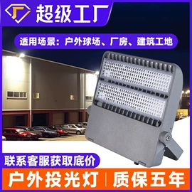 投光灯;洗墙灯;线条灯/灯条