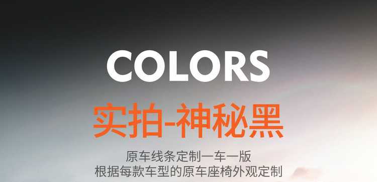 2025 Changan X5PLUS Special Car Seat Cover Auchan X5PLUS Happy Edition Pioneer Four Seasons All-inclusive Cushion