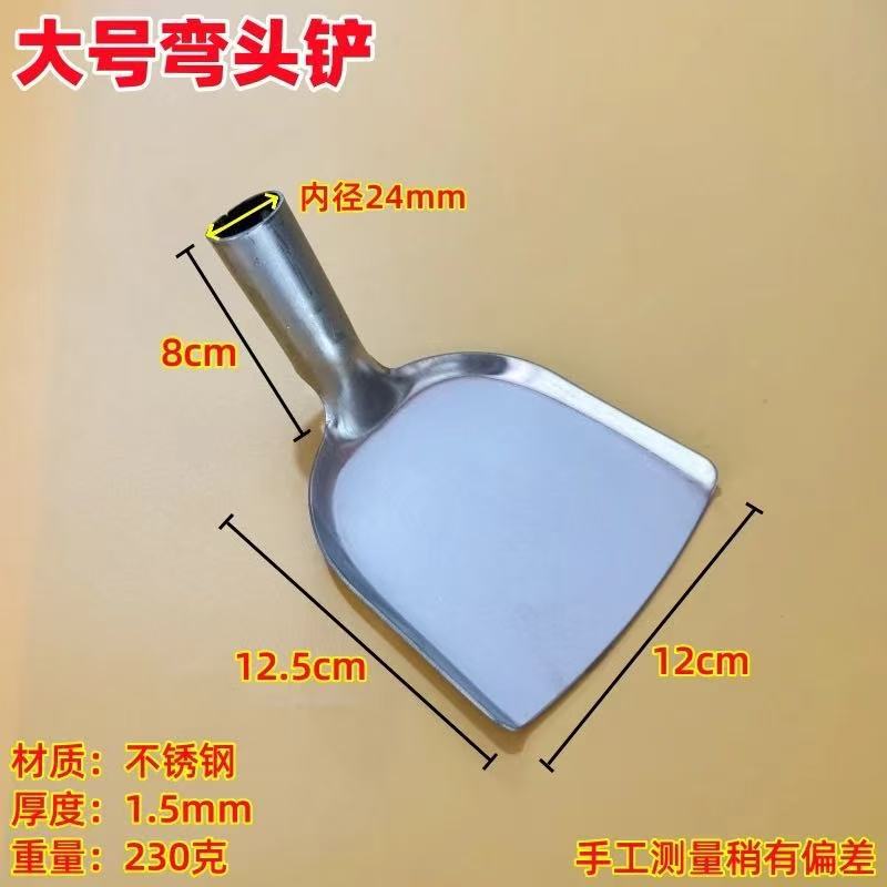 대형 팔꿈치 주걱 [손잡이 없음]