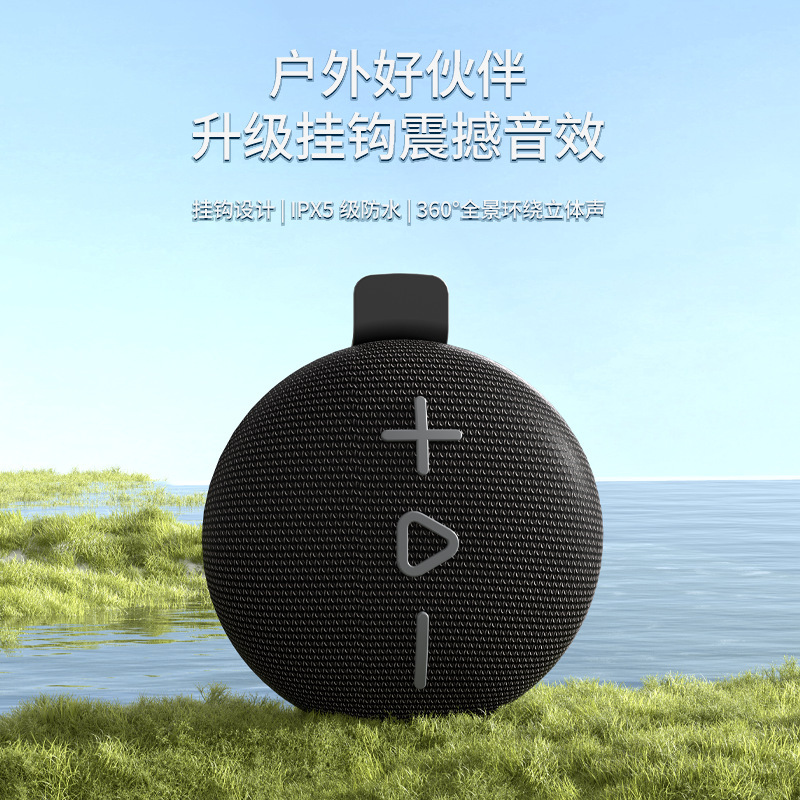 Wireless Bluetooth Speaker Portable Fabric Waterproof Mini Outdoor Bicycle Motorcycle Riding Small Speaker