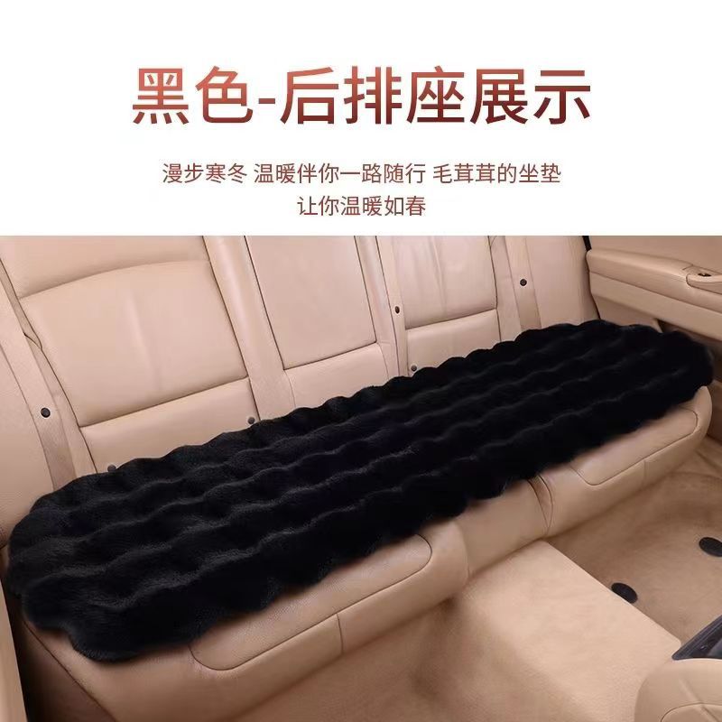 Car Seat Cushion Winter Free Shipping Rabbit Fur Plush No Backrest Three-Piece Set Thickened Winter Bubble Velvet Seat Cushion Thickened for Warmth