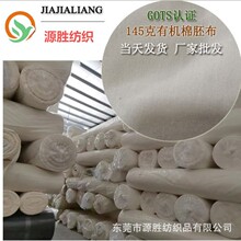 �ЙC���߲��ִ����޲�20*60�����ЙC����145��4�����߲�������