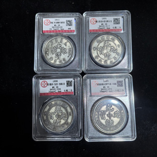 Antique Qing Dynasty Silver Coin Dragon Rating North China Warlord Silver Coin Silver Dollar Rating Money Box Coin Antique Collection Wholesale