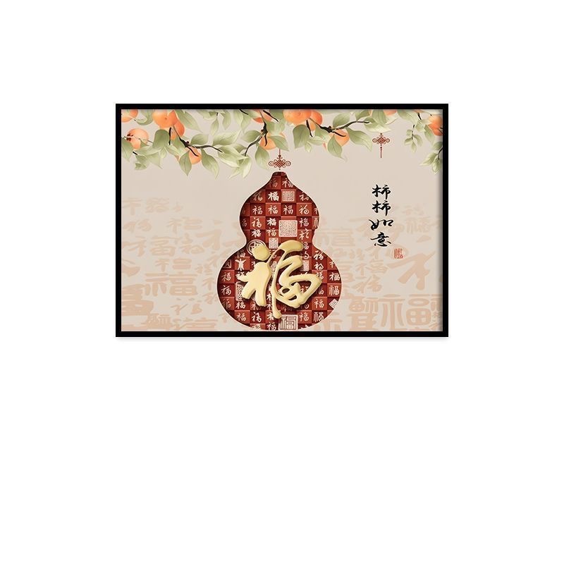 Shishi ruyi 04 model / 40*30cm (accommodates 33 length*21 height) flip-up type