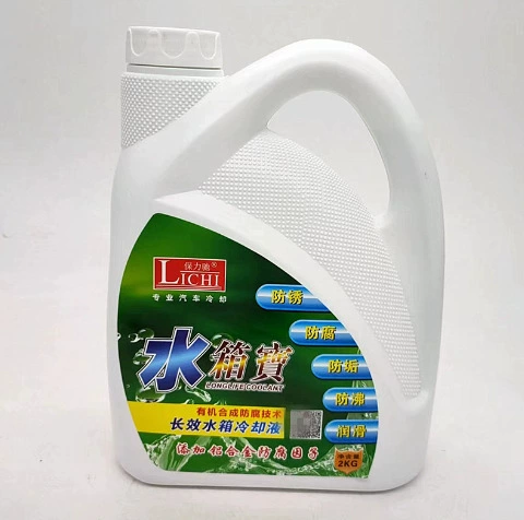 Базона для воды Baolichi, сокровище, автомобильный двигатель, резервуар для воды, резервуар для охлаждающей жидкости, средства для обслуживания, чистящее средство, антифриз, 2 л