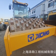 ���Q�����칤26�� ��������뉺·�C 9����XS263J ͹�K��ʯ�^�C