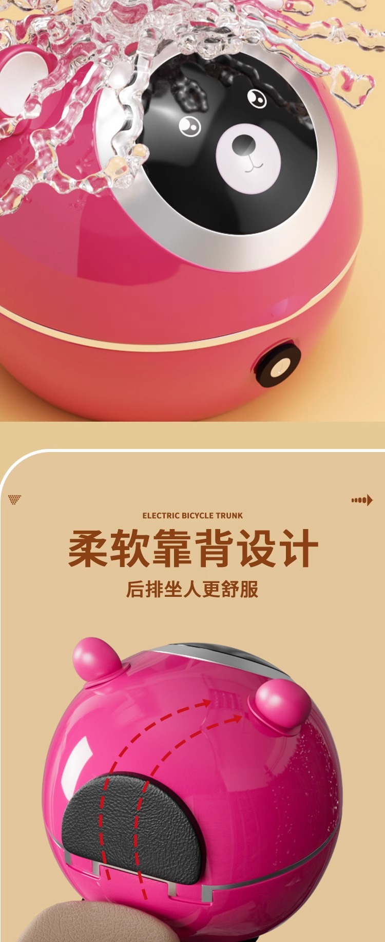 Yadi modern trunk guanneng strawberry bear electric car rear trunk truffle universal battery car storage box