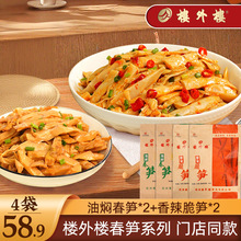 ������58.9Ԫ4����������͠F���S�_����ʳ�����خa200g/�����b