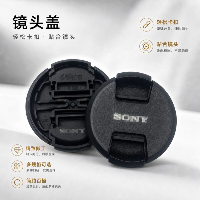 Second-Generation Lens Cap for Slr Cameras, Dust Cover, 49Mm-82Mm Camera Lens Protective Cover